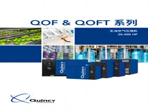 ՉC(j)-QOF & QOFT ϵ  20-400